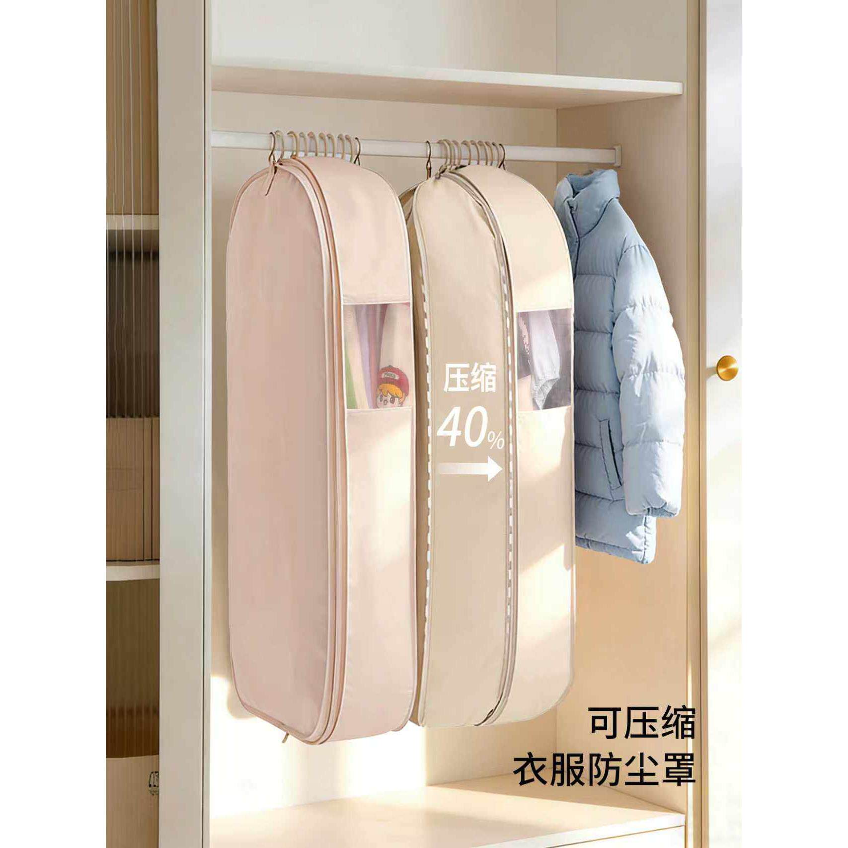 羽绒服收纳袋免抽气挂式大衣西服防尘罩衣柜专用可压缩整理神器