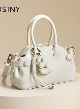 卓诗尼2025新款紫色云朵包上班通勤轻奢爆款女包百搭单肩手提包包