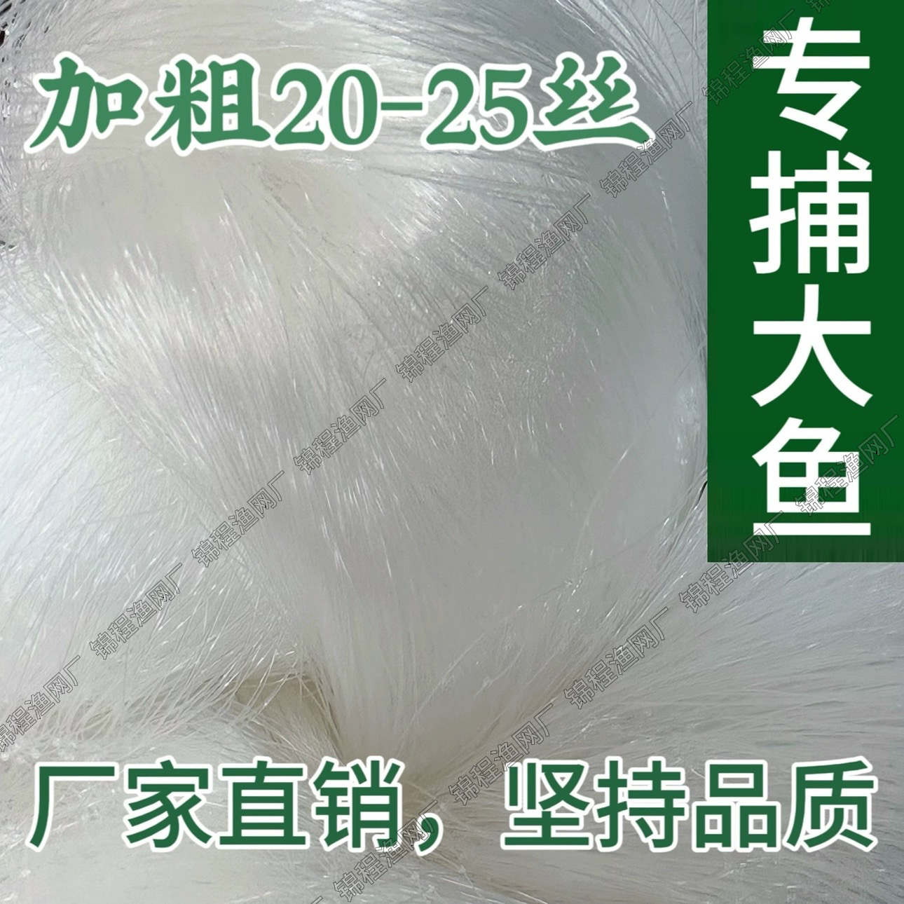 渔网粘网三层沉网丝网捕鱼网加重加粗丝鲢鳙鲫鱼草鱼沾大鱼捞鱼网