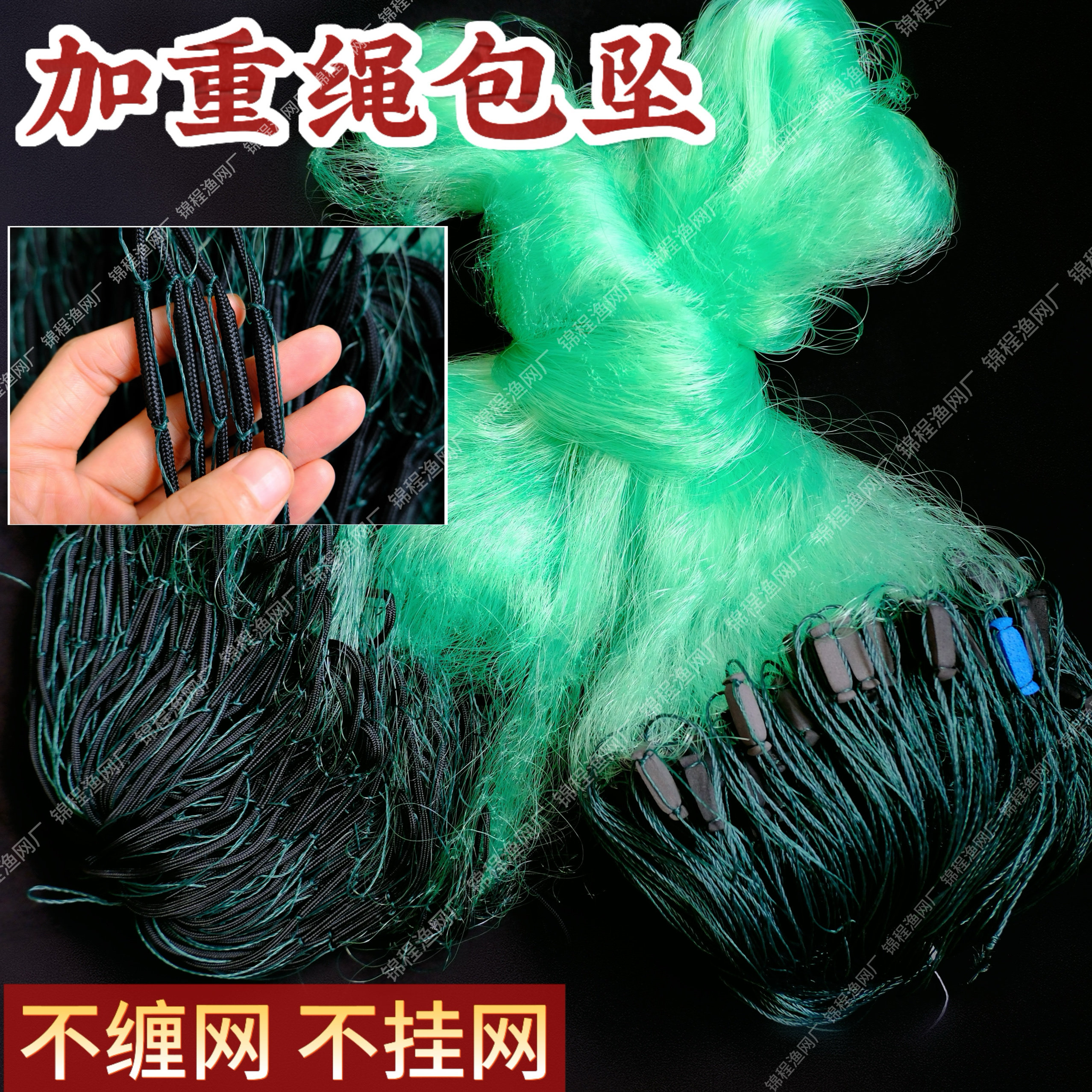 渔网粘网丝三层沉网加重绳坠捕鱼网1.5米-6米沾大鱼鲢鳙鲤鱼草鱼