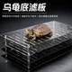 乌龟底滤板鱼缸底滤板乌龟缸专用亚克力透明黑色定制定做晒台网板