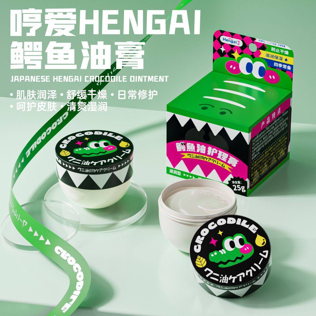 哼爱鳄鱼膏护手霜补水滋润保湿清爽护理不油腻嫩肤易小巧便携,洗护清洁剂/卫生巾/纸/香薰,成年人护理辅具,淘宝优惠券,粉丝福利购,淘宝优惠卷