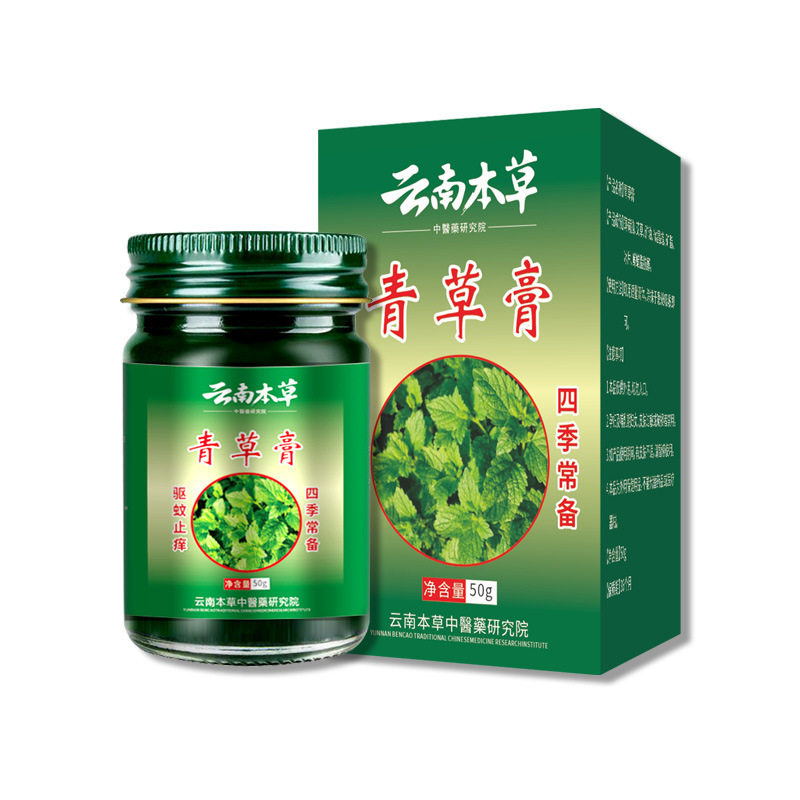 厂家泰国透骨膏瓶装50g现货,家庭/个人清洁工具,洗漱包,淘宝优惠券,粉丝福利购,淘宝优惠卷