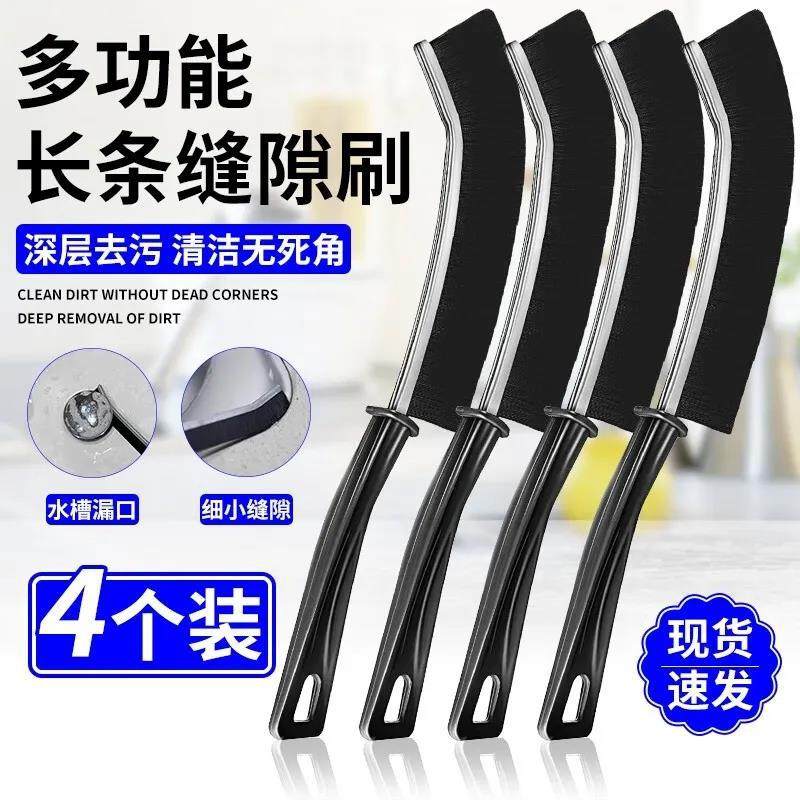 新款简约卫生间厨房洗碗池死角清洁多功能窗缝凹槽灰尘硬毛缝隙刷,家庭/个人清洁工具,家政清洁保洁工具套装,淘宝优惠券,粉丝福利购,淘宝优惠卷