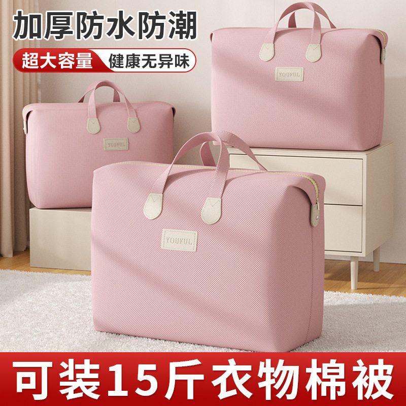 家用真空压缩收纳袋衣服被子加厚无纺布整理袋子装羽绒服,收纳整理,杂物压缩袋,淘宝优惠券,粉丝福利购,淘宝优惠卷