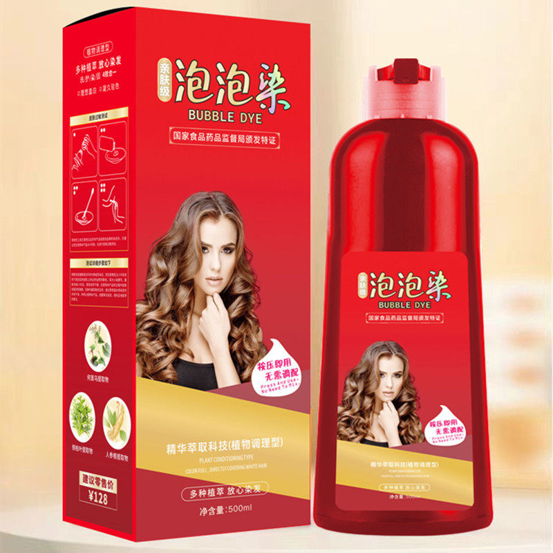 谈风月泡泡染亲肤级大红瓶植物果染膏不沾头皮温和染膏植物染发剂,美发护发/假发,漂发剂,淘宝优惠券,粉丝福利购,淘宝优惠卷