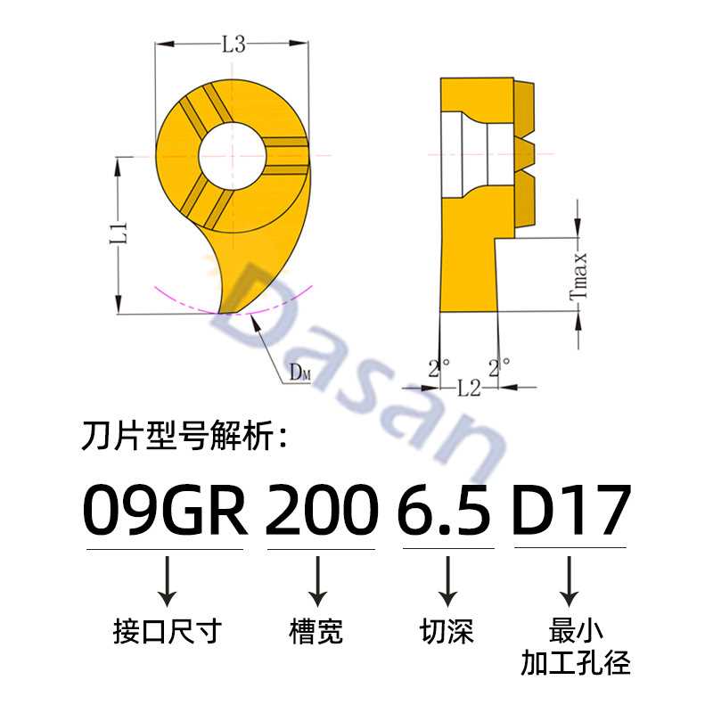 号槽刀片MB05R 07GR 09逗GR小径内孔槽刀杆微型镗孔深沟槽G刀切刀