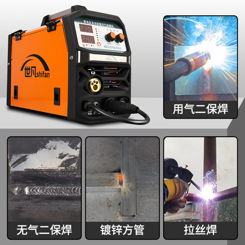 无气二保220V世凡电焊机两用全套