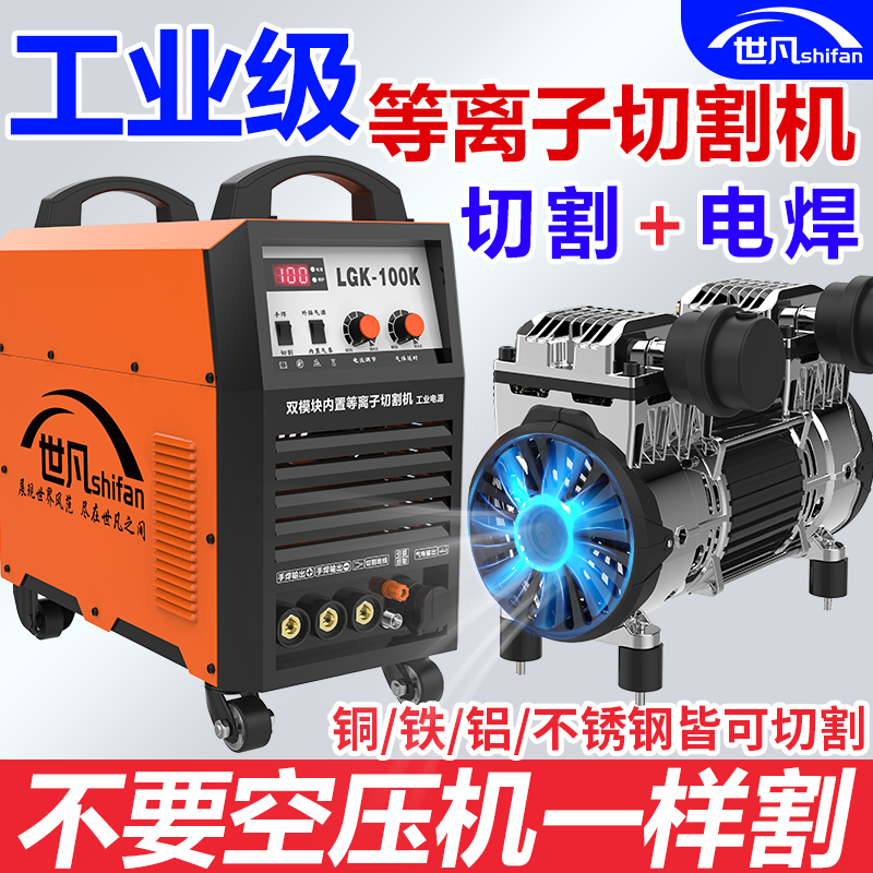 更适合工厂工地恶劣环境使用工况，耐用耐造