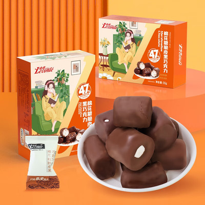 金帝55g原味棉花糖脆皮黑巧克力