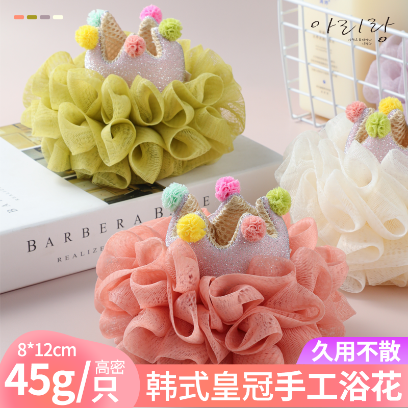 韩国浴花起泡网可爱皇冠洗澡沐浴用品大号起泡球不散浴球洗澡神器