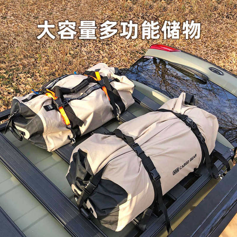 ARB户外大容量便捷行李包防雨水车顶行李收纳袋摩托车旅行车尾包
