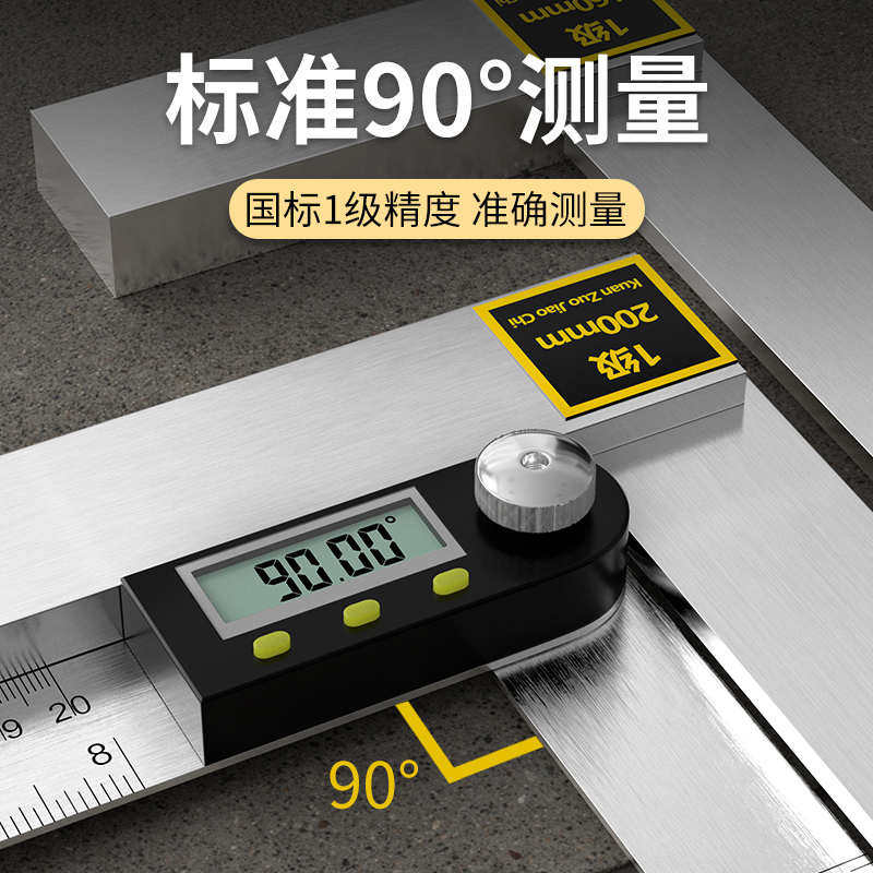 宽座角尺90度 高精度宽坐直角尺工业级不锈钢加厚九十宽度拐尺