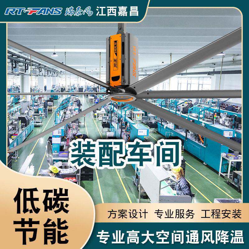 工业吊顶大风扇厂房车间仓库大功率降温通风散热工业排风吊扇