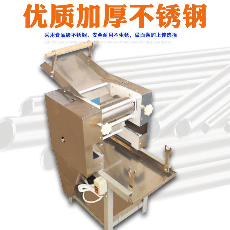 大型湿面机新款40型压面条机商用电动立式60型全自动面条机