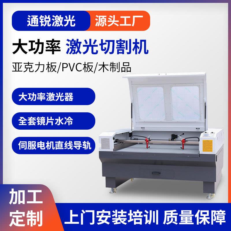 咕卡盘砂轮纸切割机EVA泡棉珍珠棉PVC脚垫云母板激光切割机
