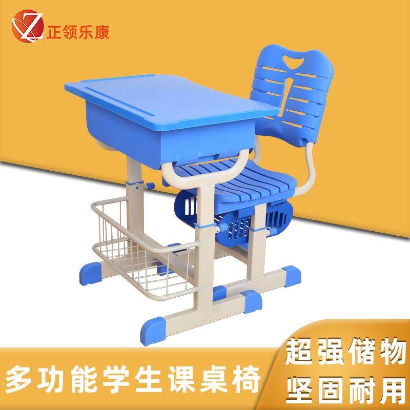 学生桌椅中小学生课桌椅升降课桌椅培训班辅导班学校课桌椅套装,商业/办公家具,课桌椅/学生桌椅,淘宝优惠券,粉丝福利购,淘宝优惠卷