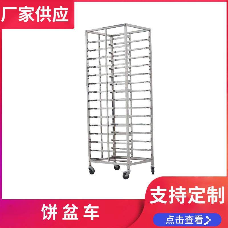 深圳现货供应不锈钢加高双列饼盆车餐车承接酒店厨房工程,清洗/食品/商业设备,其他食品加工设备,淘宝优惠券,粉丝福利购,淘宝优惠卷