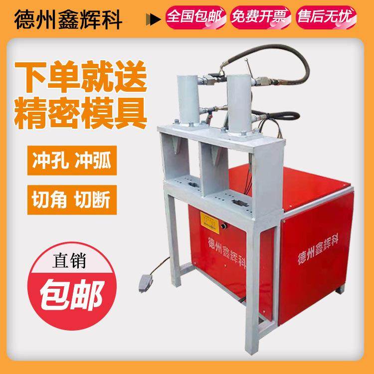 厂家直供全自动不锈钢方管冲孔机护栏圆管冲弧机模具数控冲孔机,五金/工具,机床,淘宝优惠券,粉丝福利购,淘宝优惠卷