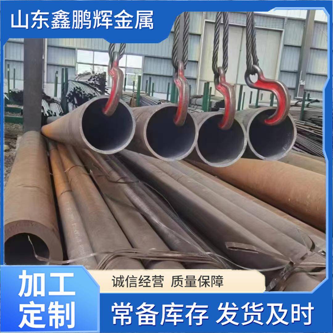 供应45#20号厚壁空心圆管16Mn大口径无缝钢管规格材质全加工切割