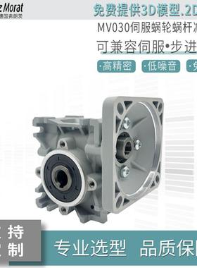 蜗轮蜗杆减速器弗朗茨夹紧式变速箱小型立式马达微型减速电机现货