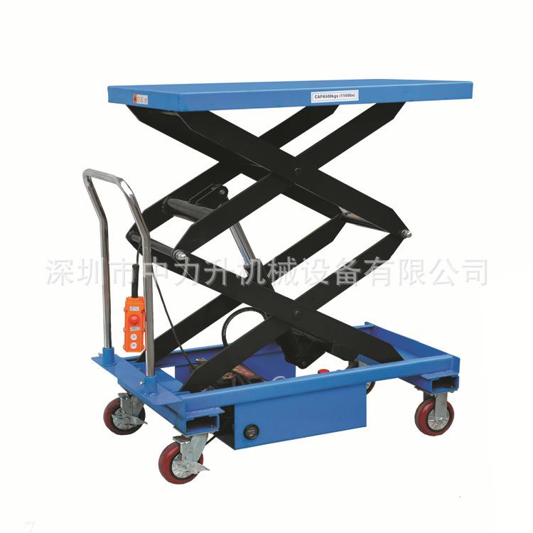 移动式电动升降平台车充电器液压手推电动平台车可带遥控升降台车