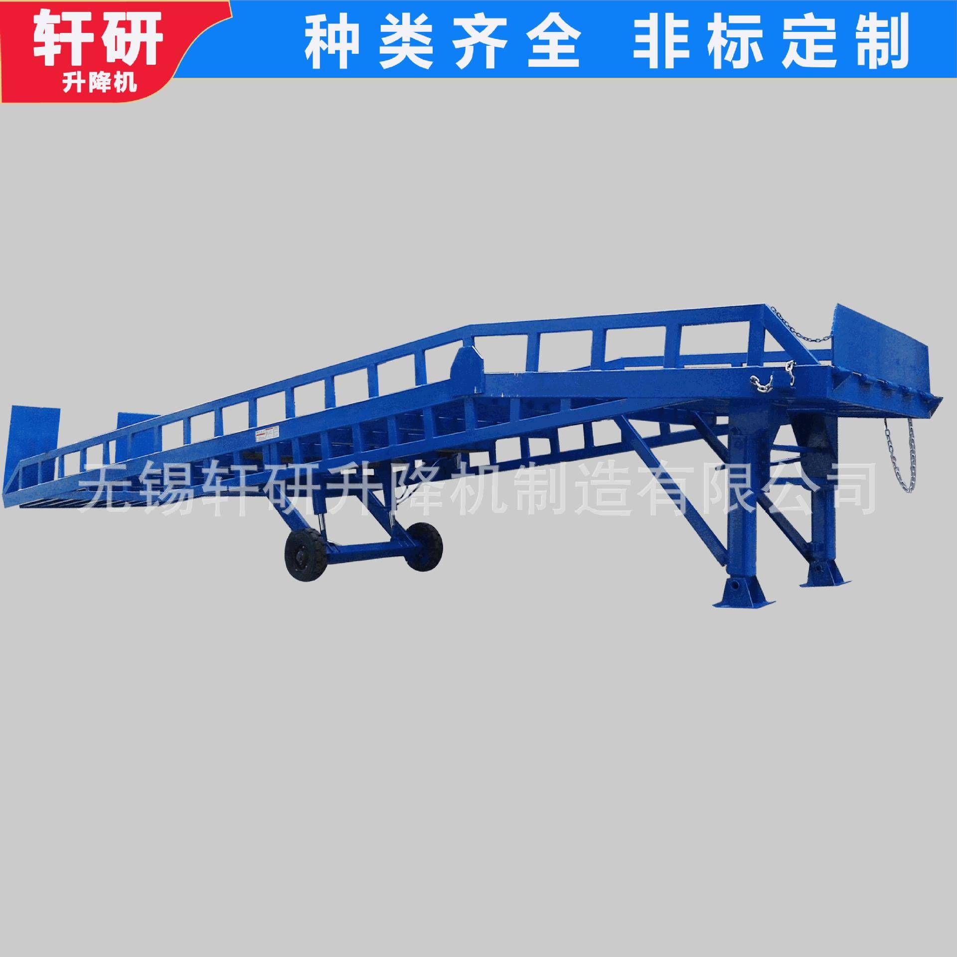 现货移动式液压登车桥集装箱装卸货登车桥叉车装卸货平台方便