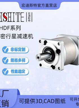 PLF060/090/120伺服步进行星减速机齿轮减速机免维护行星减速机