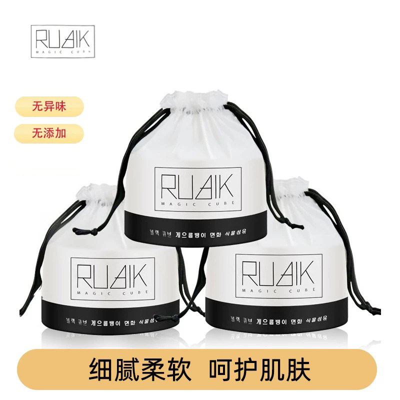 黑魔方懒人洗脸巾一次性擦脸洁面巾珍珠纹卷筒式加厚柔软清洁巾