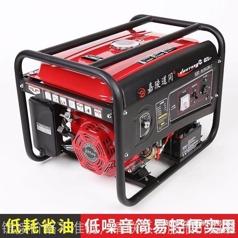 嘉陵道同 3000瓦汽油发电机220v小型家用迷你5kw7kw8kw10kw380伏