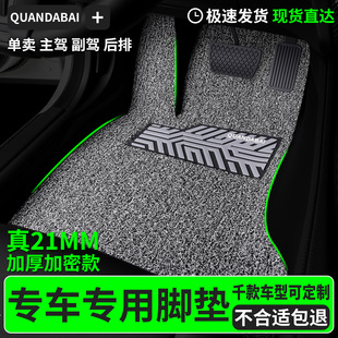 汽车脚垫主驾驶副驾位专用单个单片丝圈地毯车垫车脚踩垫2025新款