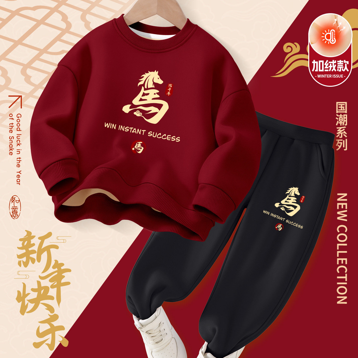 拜年服男童儿童2026新款中国风加绒唐装女大童冬季过年服加厚卫衣,童装/婴儿装/亲子装,唐装,淘宝优惠券,粉丝福利购,淘宝优惠卷