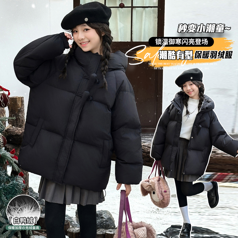 女童黑色连帽羽绒服2025新款