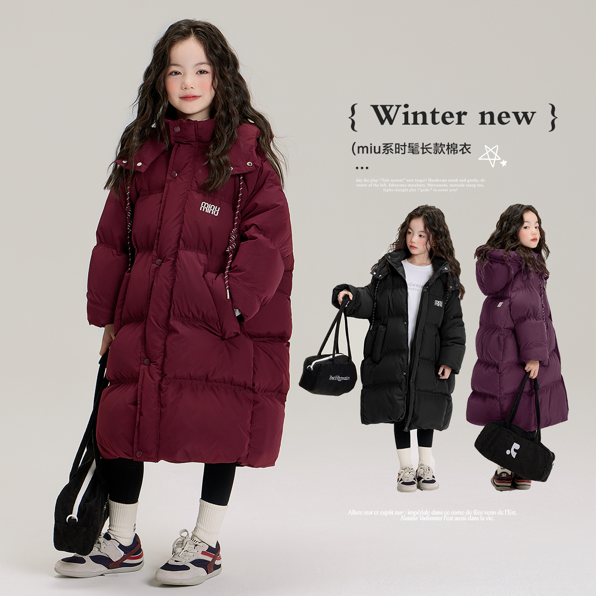 儿童羽绒棉服韩版冬季女童