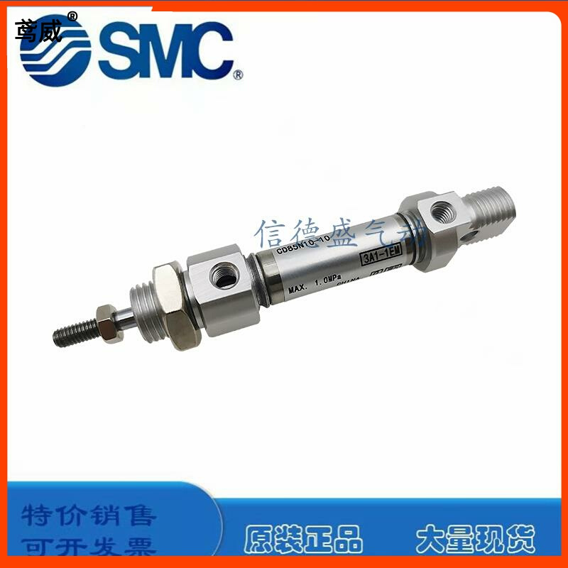 SMC原装C85N/CD85N40-25/50/75/100/125/150/175/200不锈钢气缸