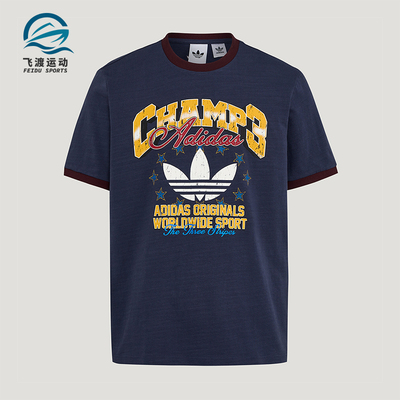 Adidas/阿迪达斯正品三叶草RINGERT-SHIRT新款经典短袖T恤LE7356