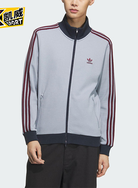 Adidas/阿迪达斯正品三叶草男士立领复古针织运动宽松外套KB8953