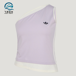 Adidas/阿迪达斯正品三叶草女士单肩经典运动无袖背心T恤KY5697