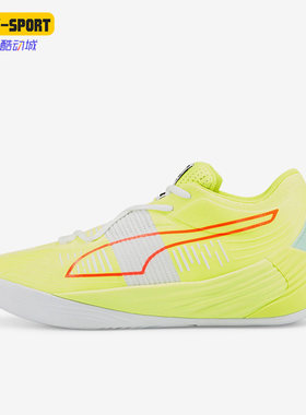 Puma/彪马正品Fusion Nitro男女减震实战运动篮球鞋195514-05