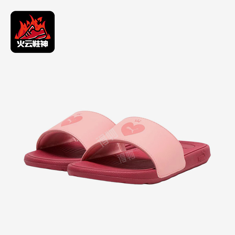 Puma/彪马正品ColCat2.0新款女粉色柔软简约经典鞋拖鞋403441-02