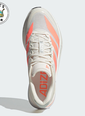 Adidas/阿迪达斯正品ADIZERO BOSTON 13男士耐磨减震跑步鞋JP9252