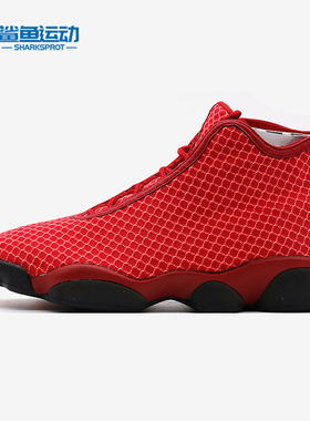 Nike/耐克正品AJ13耐克Jordan Horizon13未来编织篮球鞋男823581