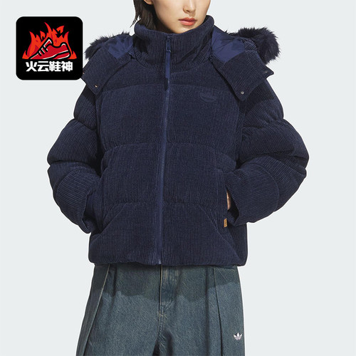 Adidas/阿迪达斯正品冬季女士运动可拆卸衣袖二合一羽绒服KS8491
