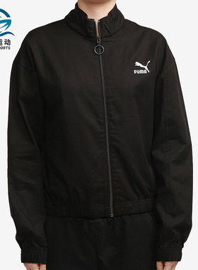 Puma/彪马正品春季新款女子时尚运动休闲舒适夹克外套 532637