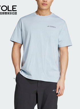 Adidas/阿迪达斯正品MT POLYGIENE T男士经典户外短袖T恤JI8326