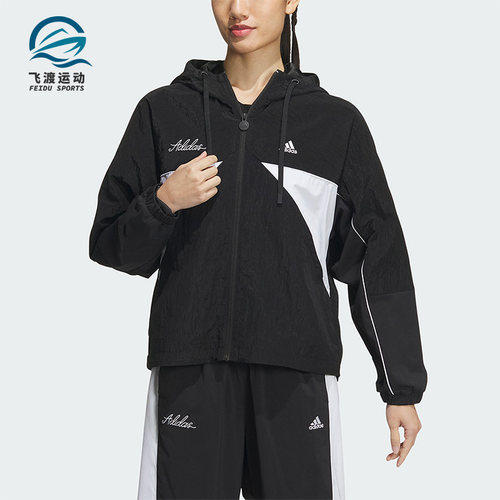 阿迪达斯女子运动休闲外套