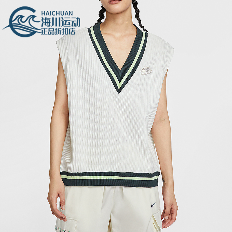 Nike/耐克正品Sportswear女士休闲宽松针织V领背心T恤IM7483-133
