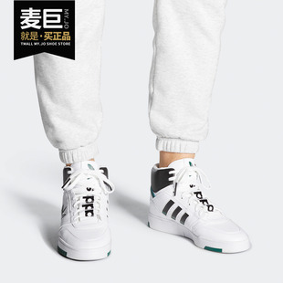 DROP 26夏三叶草 STEP FW2037 Adidas 男子休闲鞋 阿迪达斯正品