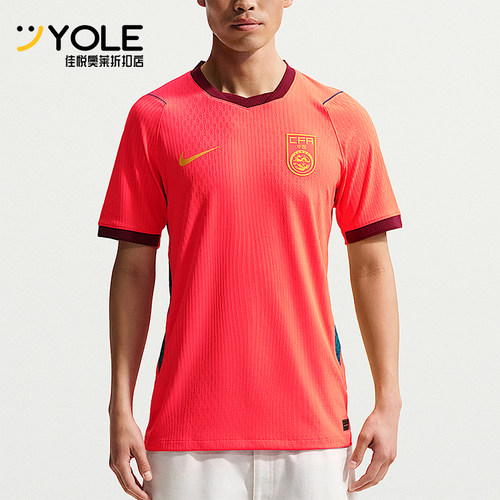 Nike/耐克正品Aero-FIT新款男球类运动经典足球衣IR0925-635
