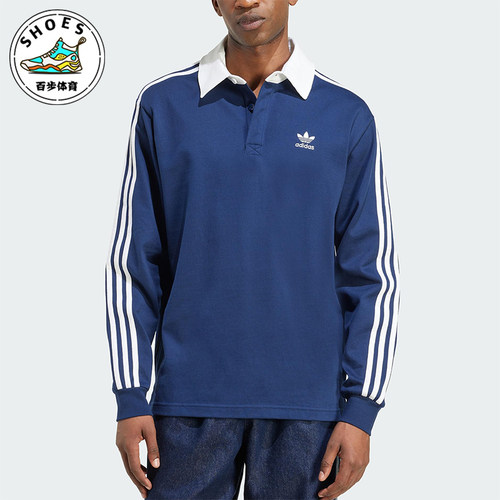 Adidas/阿迪达斯正品三叶草男士休闲日常翻领三条纹长袖JY1400